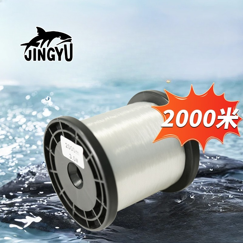 Fishing Line Spool - Filo da Pesca in Nylon Giapponese